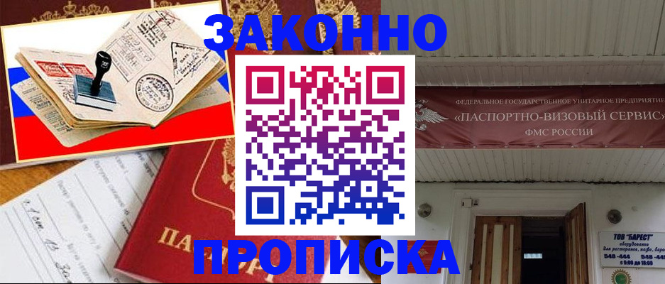 официальная регистрация для школы в Архангельске