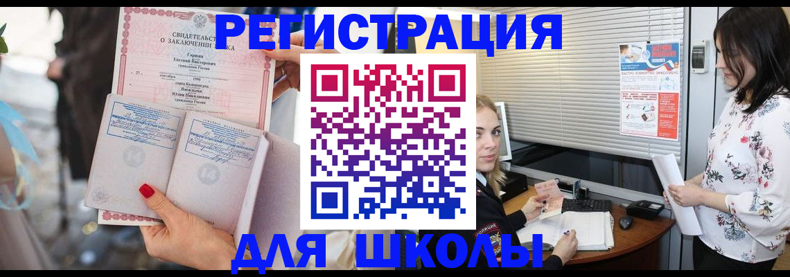 подбор собственника для регистрации в Архангельске